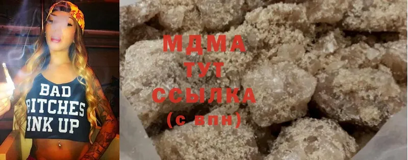 магазин    Дмитров  MDMA Molly 